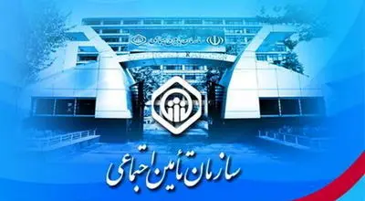  حق بیمه مشاغل آزاد و حق بیمه اختیاری سال 1405 اعلام شد 