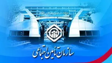  حق بیمه مشاغل آزاد و حق بیمه اختیاری سال 1405 اعلام شد 