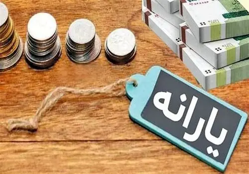 آغاز ثبت‌نام وام ۵۰ میلیونی؛ حمایت مالی از اقشار خاص کلید خورد