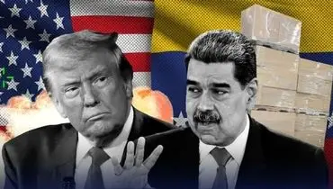 عادی‌سازی فضا در ونزوئلا: تلویزیون رسمی جشن و شادی نشان میدهد! + فیلم