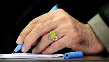 پیام تسلیت رهبر انقلاب درپی درگذشت حجت‌الاسلام حافظی