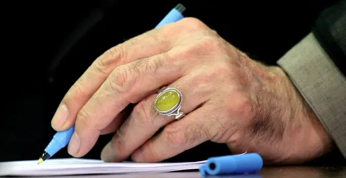 پیام تسلیت رهبر انقلاب درپی درگذشت حجت‌الاسلام حافظی