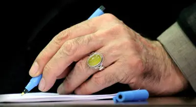 پیام تسلیت رهبر انقلاب درپی درگذشت حجت‌الاسلام حافظی