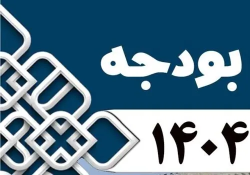 بررسی موضوع پیوستن به CFT و پالرمو در جلسه هفته آینده مجمع
