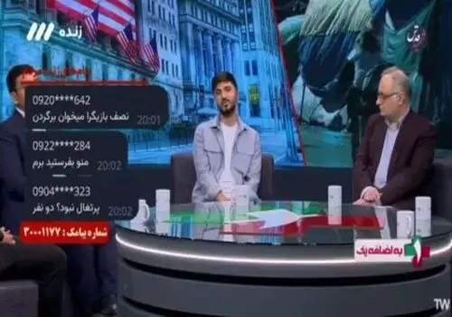 سرما به ۳ استان جنوبی می رسد