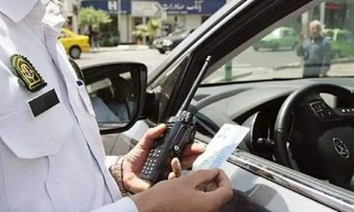 هشدار پلیس درباره نرخ جریمههای رانندگی در ایام نوروز