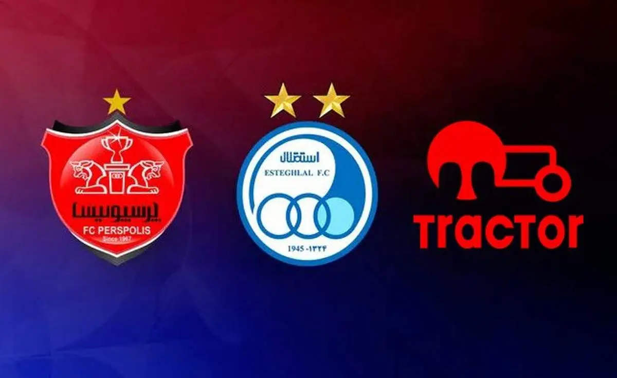 جریمه سنگین پرسپولیس، استقلال، تراکتور!