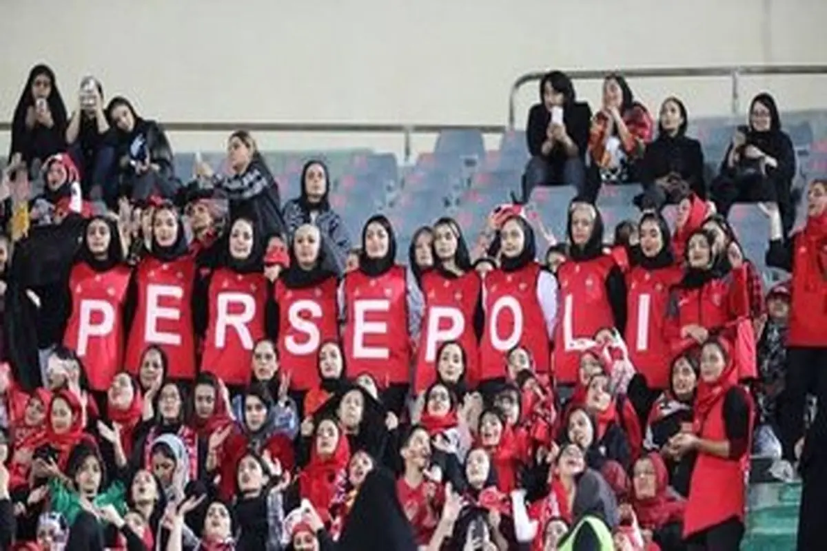 بازی سپاهان و پرسپولیس فقط با حضور زنان