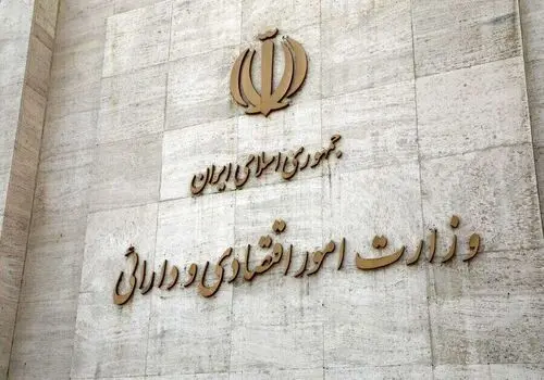 گزینه اول وزارت اقتصاد مشخص شد