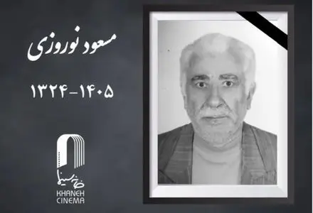 چهره سینما درگذشت