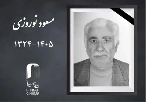 تلویزیون بعد از ۱۸ سال دوباره میزبان مسعود شصت‌چی می شود