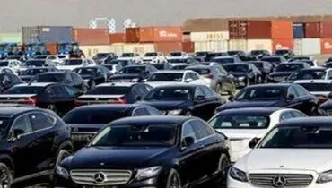 واردات و ترخیص ۲۰۰۰ دستگاه خودرو توسط وزارت کشور
