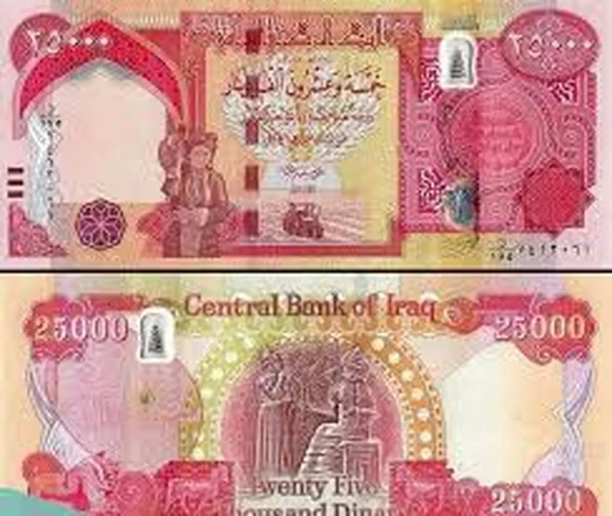 نرخ جدید دینار عراق در بازار امروز یکشنبه ۱۶ آذر
