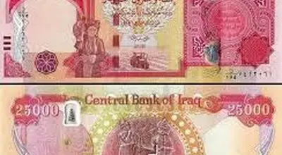 نرخ جدید دینار عراق در بازار امروز یکشنبه ۱۶ آذر