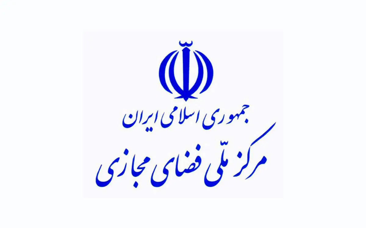 آنچه در جلسه شورایعالی فضای مجازی گذشت