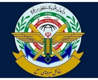  ستاد کل نیروهای مسلح یک بیانیه صادر کرد + جزئیات 