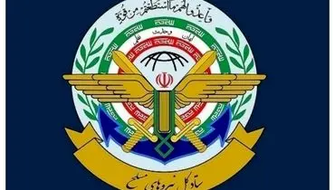  ستاد کل نیروهای مسلح یک بیانیه صادر کرد + جزئیات 