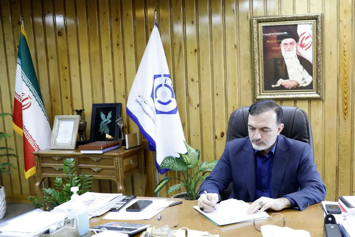 
دفتر صندوق ضمانت صادرات در اصفهان تشکیل می‌شود
