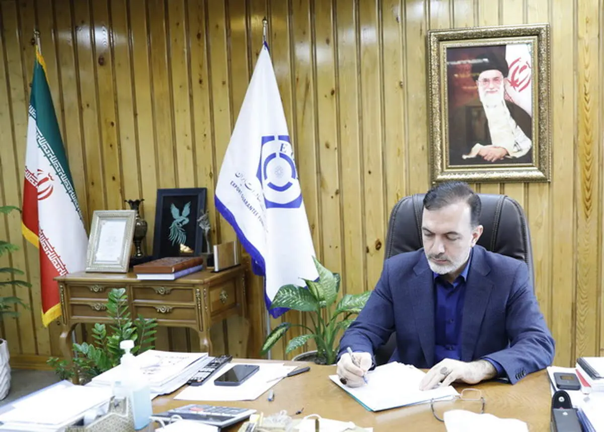 
دفتر صندوق ضمانت صادرات در اصفهان تشکیل می‌شود
