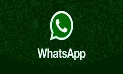 ممنوعیت استفاده از واتس‌اپ برای کارمندان مجلس نمایندگان آمریکا