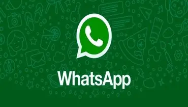 ممنوعیت استفاده از واتس‌اپ برای کارمندان مجلس نمایندگان آمریکا