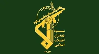 سپاه پس از بسته شدن حساب تلگرامی خود بیانیه صادر کرد