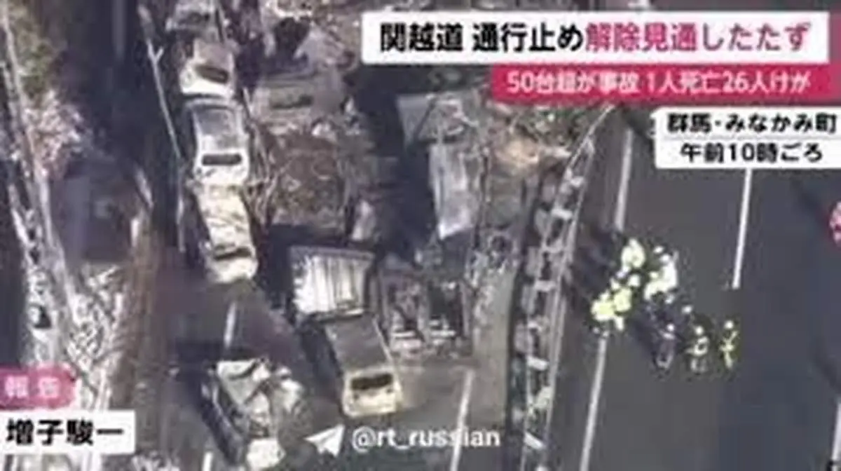 تصادف زنجیره‌ای ۵۷ خودرو در ژاپن در پی یخبندان و برف + ویدئو