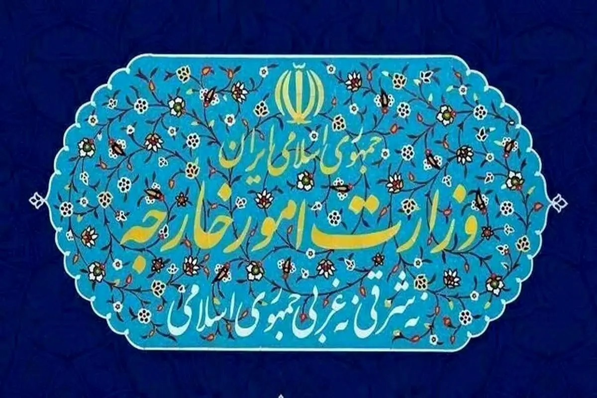 کاردار پاکستان به وزارت خارجه احضار شد
