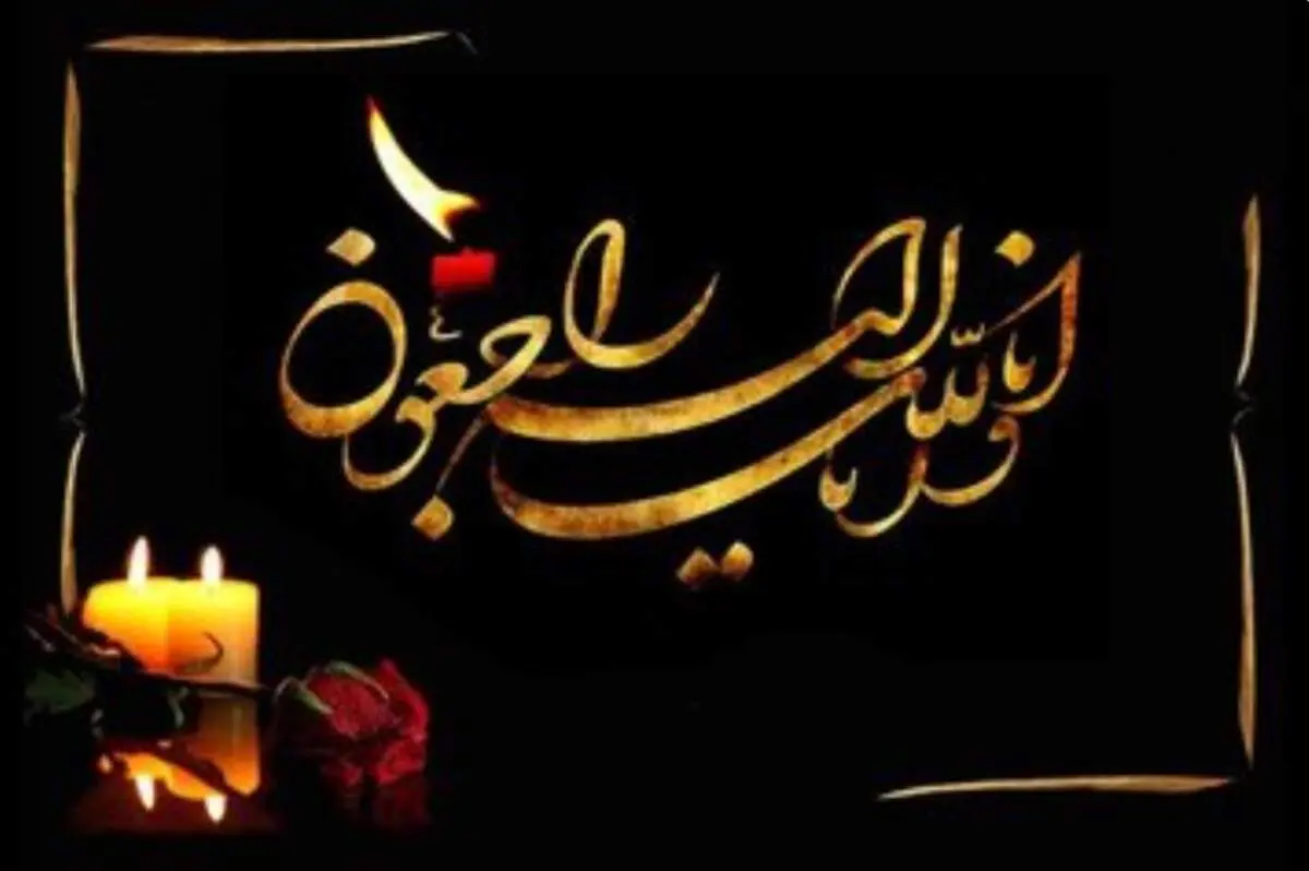 درگذشت یک مستندساز