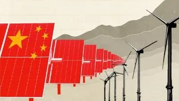 خیز استراتژیک چین برای صادرات انرژی های پاک بعد از جنگ آمریکا علیه ایران