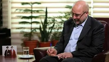 قالیباف به شکست تیم ملی فوتبال واکنش نشان داد