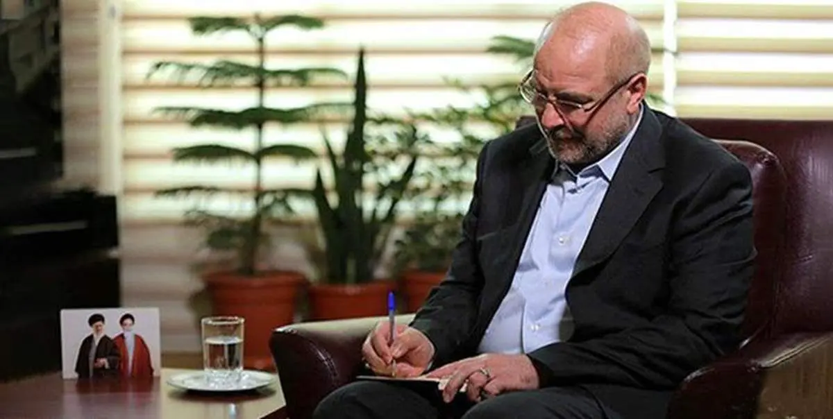 قالیباف به شکست تیم ملی فوتبال واکنش نشان داد