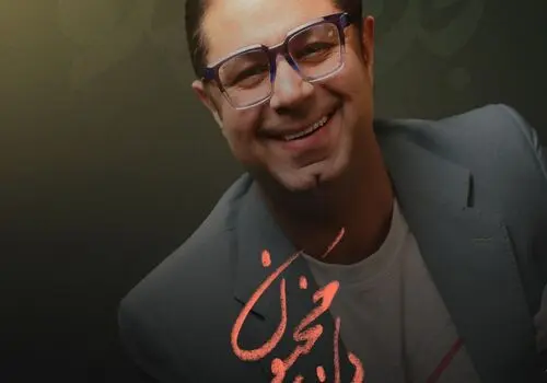 حجت اشرف‌زاده با تک آهنگ جدید خود، حس وطن‌پرستی را در دل‌ها زنده کرد