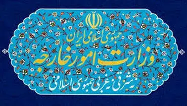 بیانیه وزارت امور خارجه در رد اظهارات سخیف ترامپ علیه مقامات عالی کشور
