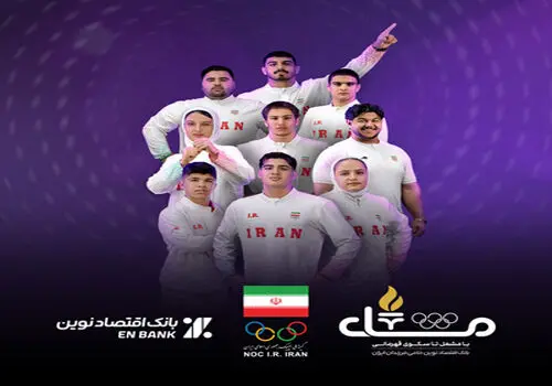 تسهیلات ازدواج بانک اقتصادنوین از هدف جلو زد