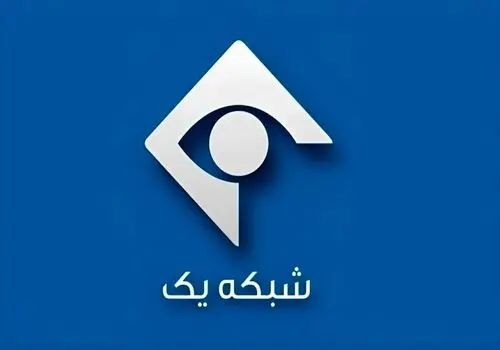 «گیتی خامنه» مجری مشهور تلویزیون در 29 سالگی؛ سال 1372 