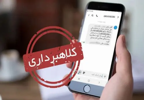 خبر مهم درباره تاریخ واریز مرحله دوم سود سهام عدالت در هفته پایانی سال