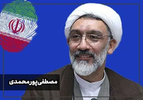 اشاره مستقیم پورمحمدی به برخی برخوردهای خبرساز با بی‌حجابی!+ فیلم