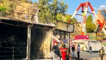 آتش‌سوزی در لوناپارک شیراز؛ آخرین وضعیت خزندگان خطرناک پس از حادثه