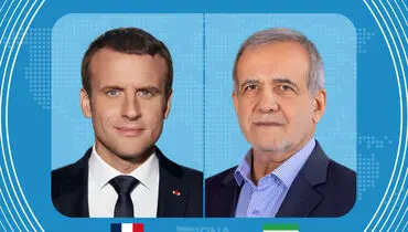 مکرون در تماس با پزشکیان: بیش از هر زمان دیگری به یک راه‌حل دیپلماتیک نیاز است