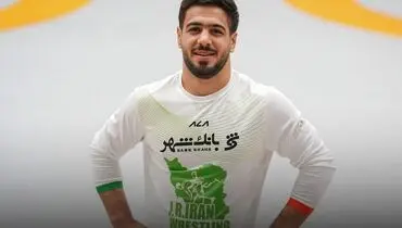 امیرحسین فیروزپور طلایی شد