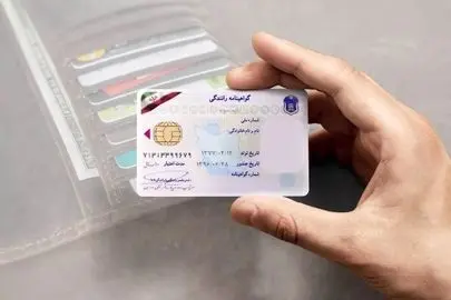 تعرفه جدید دریافت گواهینامه اعلام شد