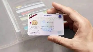 خبر جدید از سن دریافت گواهینامه رانندگی