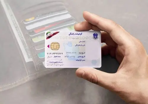 اطلاعیه مهم پلیس راهور در خصوص تغییر شرایط تمدید گواهینامه رانندگی 