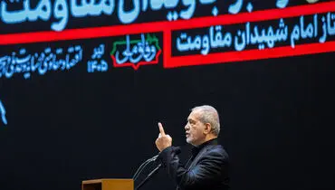 پزشکیان: برای چه باید باهم اختلاف کنیم و بر سر مسائل جزئی، زاویه بگیریم؟
