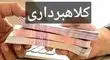 اق
