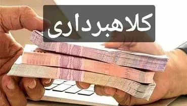 اق
