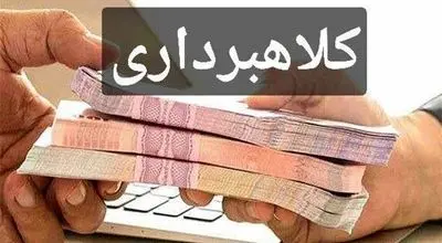 اق
