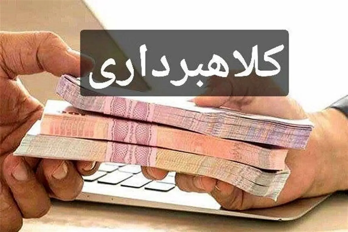 اق