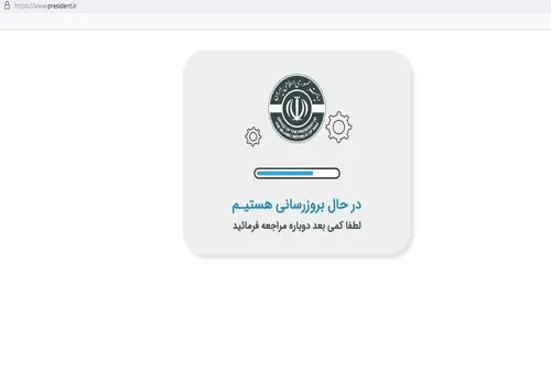 شادی هواداران رئیس جمهور منتخب در سراسر کشور+ فیلم